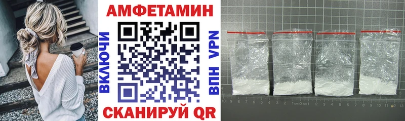 Купить  Назарово  Amphetamine 97% 