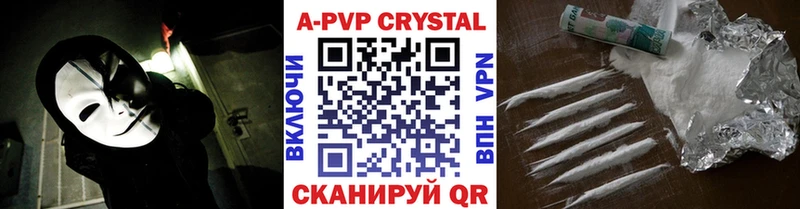 Alfa_PVP СК  Купить где  Назарово 
