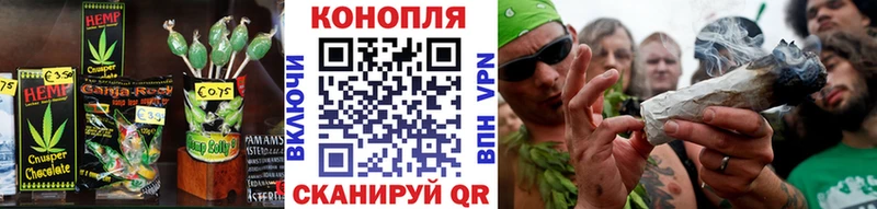 Еда ТГК марихуана  Купить где  Назарово 
