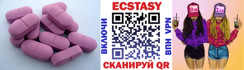 Купить  Назарово  Экстази Punisher 