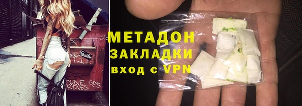 кокаин Гусиноозёрск