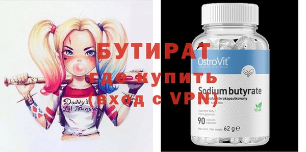 кокаин Гусиноозёрск