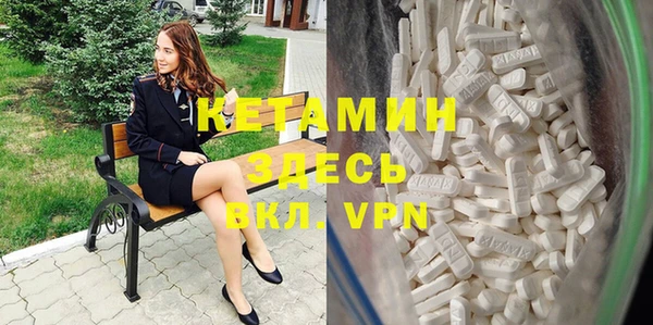кокаин Гусиноозёрск