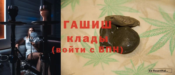 кокаин Гусиноозёрск