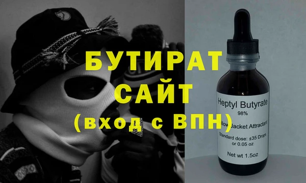 мдпв Гусь-Хрустальный