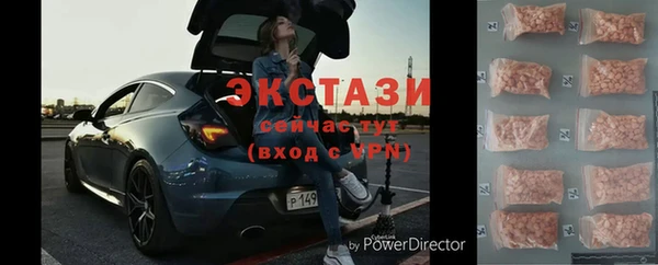 кокаин Гусиноозёрск