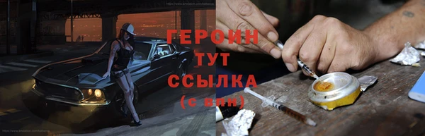 кокаин Гусиноозёрск