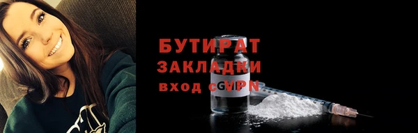 кокаин Гусиноозёрск