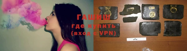 кокаин Гусиноозёрск