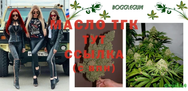 кокаин Гусиноозёрск
