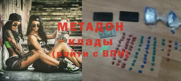 кокаин Гусиноозёрск