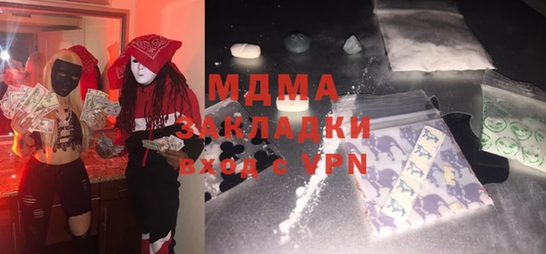 мдпв Гусь-Хрустальный
