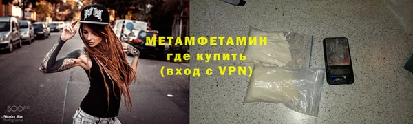 кокаин Гусиноозёрск