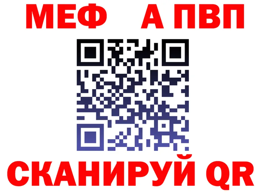 АМФ VHQ вход даркнет kraken Назарово