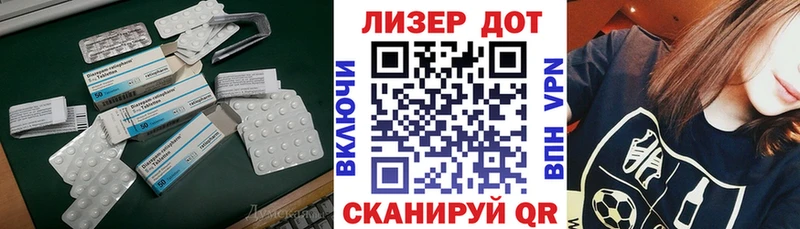 Купить закладки  Назарово  Лсд 25 экстази кислота 