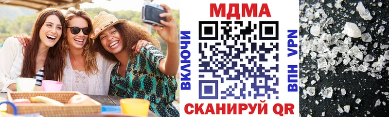 Купить где  Назарово  МДМА Molly 