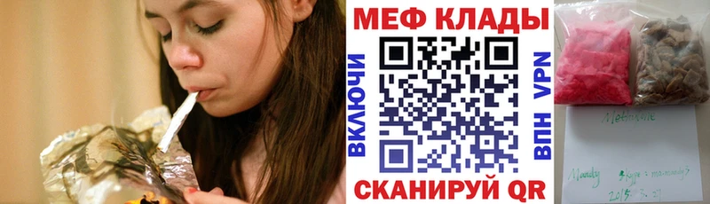 Купить где  Назарово  Мефедрон мяу мяу 