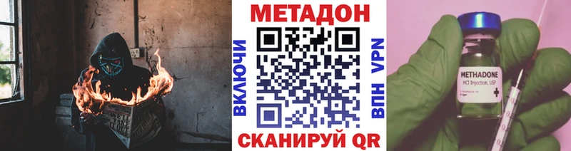 Купить закладки  Назарово  Метадон methadone 