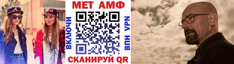 Первитин мет  Купить  Назарово 