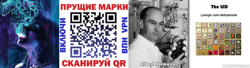 Наркотические марки 1,5мг  Купить закладки  Назарово 