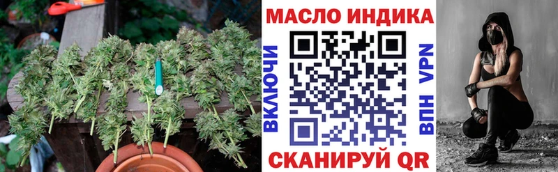 Купить где  Назарово  Дистиллят ТГК вейп 