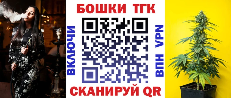 Купить  Назарово  Шишки марихуана LSD WEED 